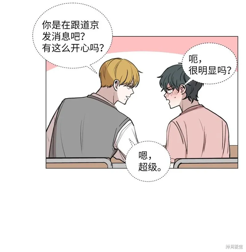 第34话 第33页