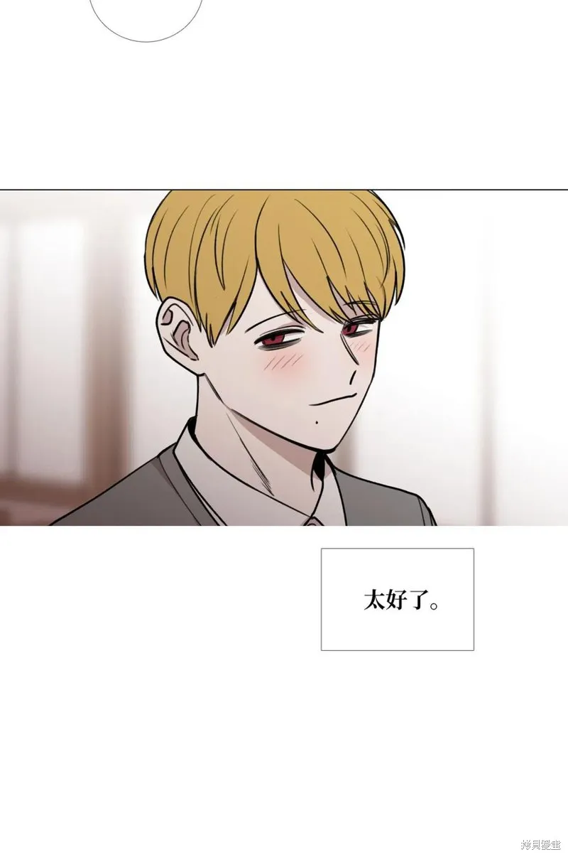 第34话 第35页