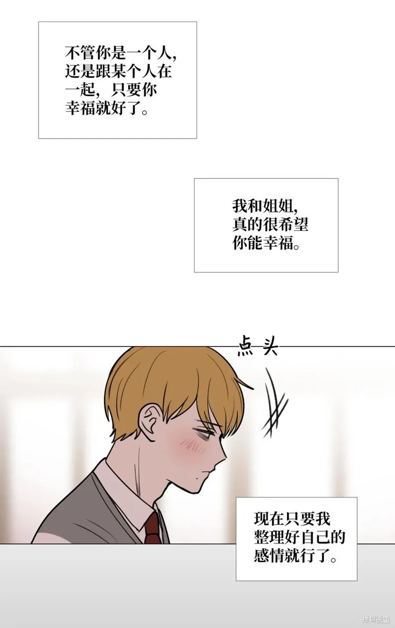 第34话 第36页