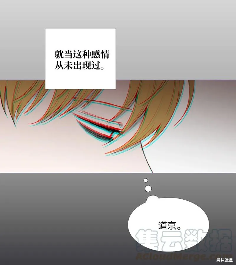 第34话 第37页