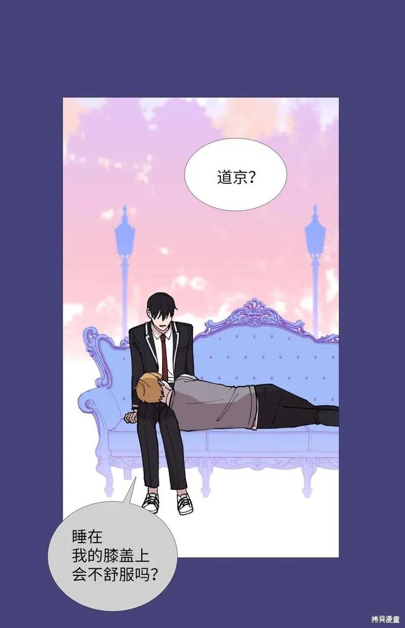 第34话 第41页