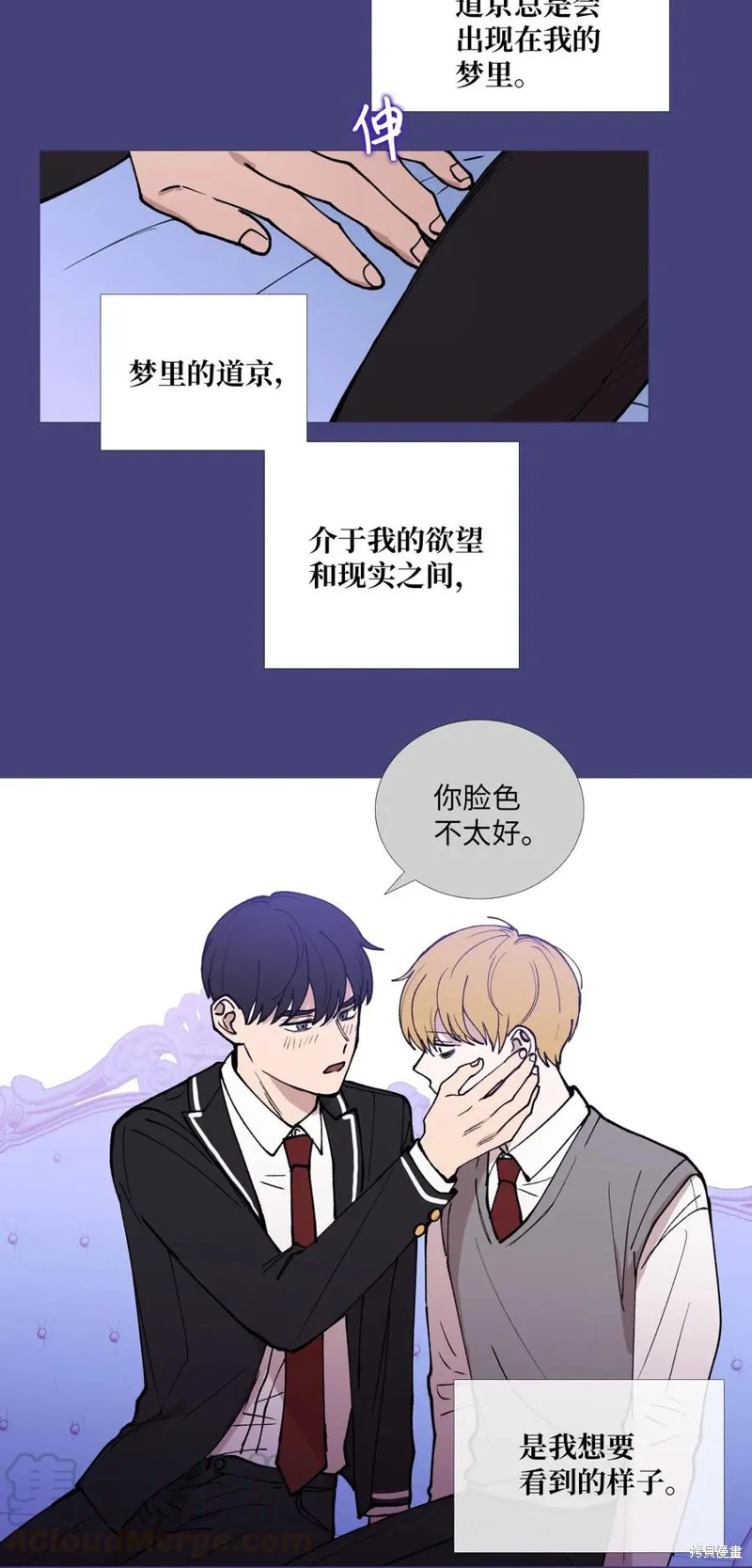 第34话 第43页