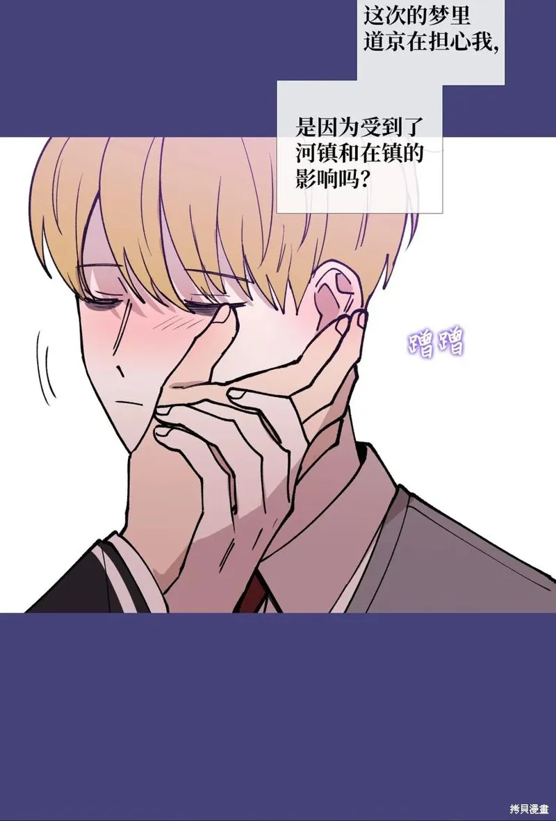 第34话 第45页
