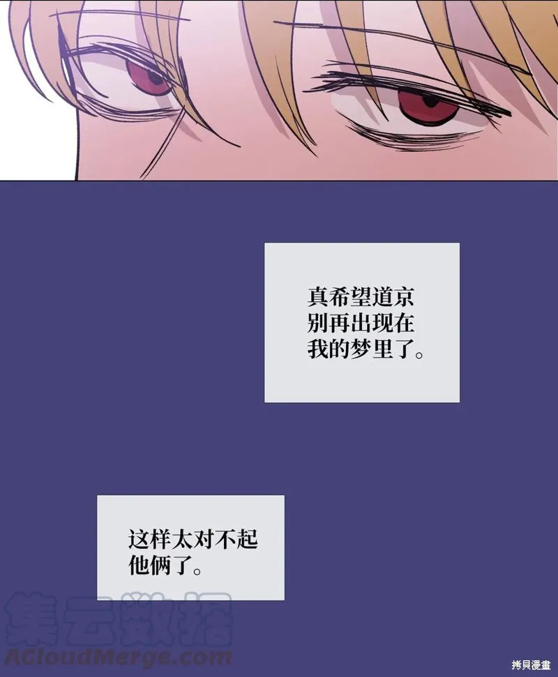 第34话 第46页