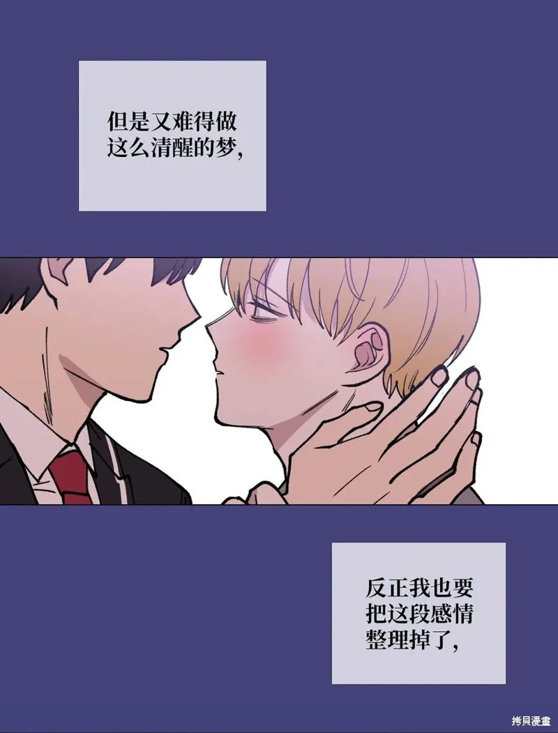 第34话 第47页
