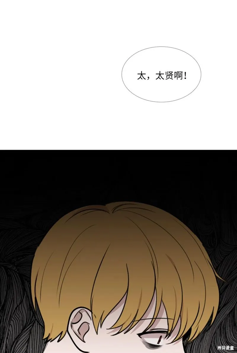 第34话 第51页