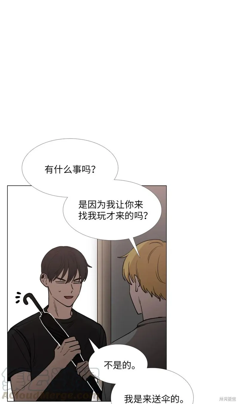 第32话 第1页