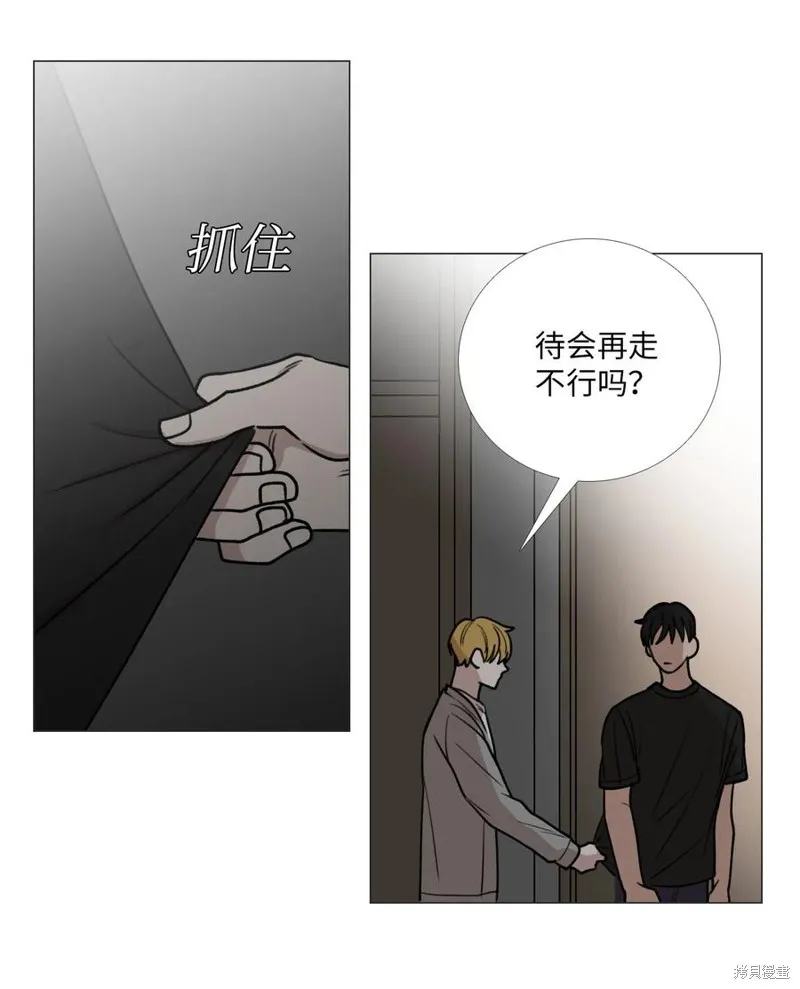 第32话 第3页