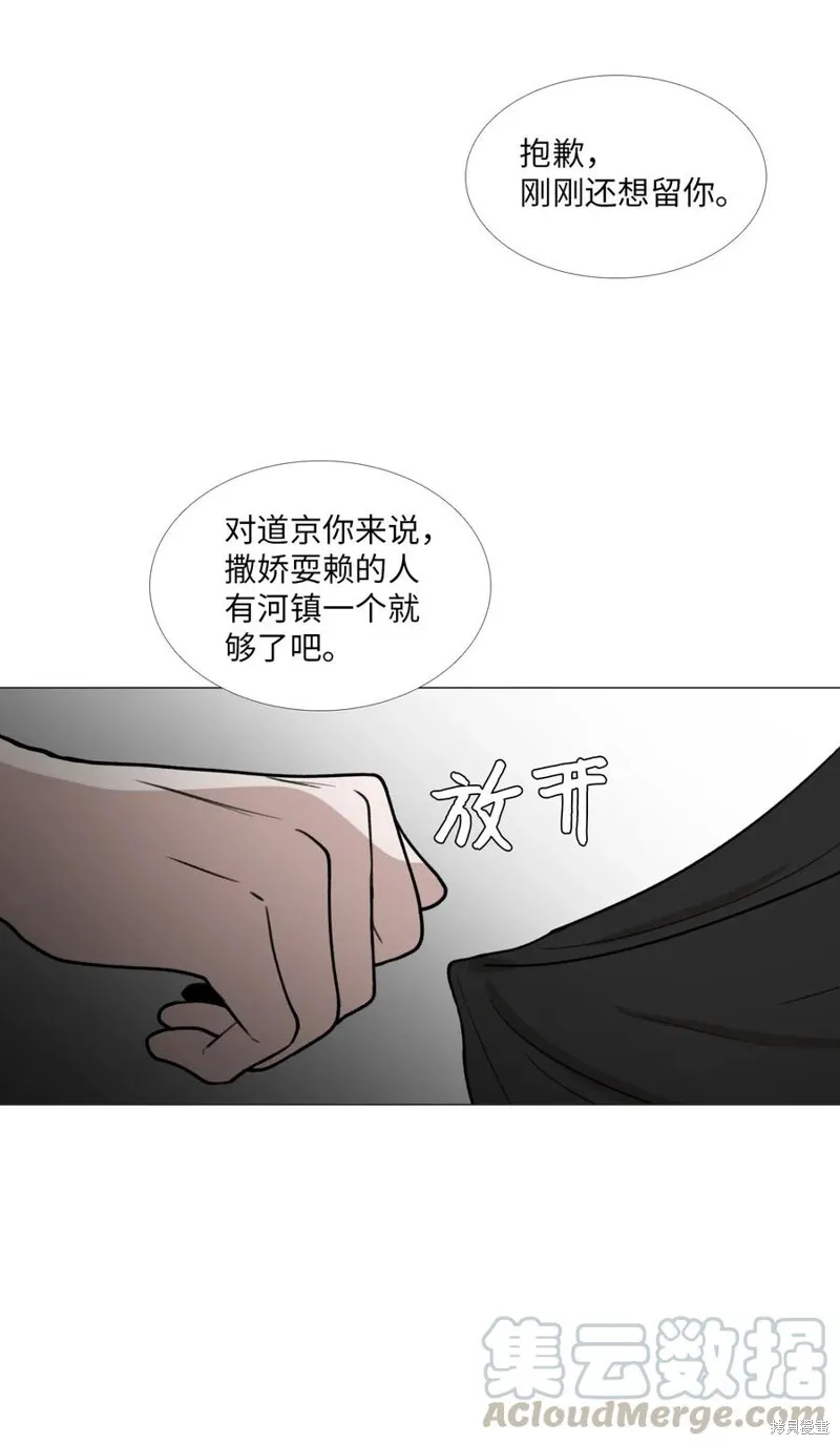第32话 第5页