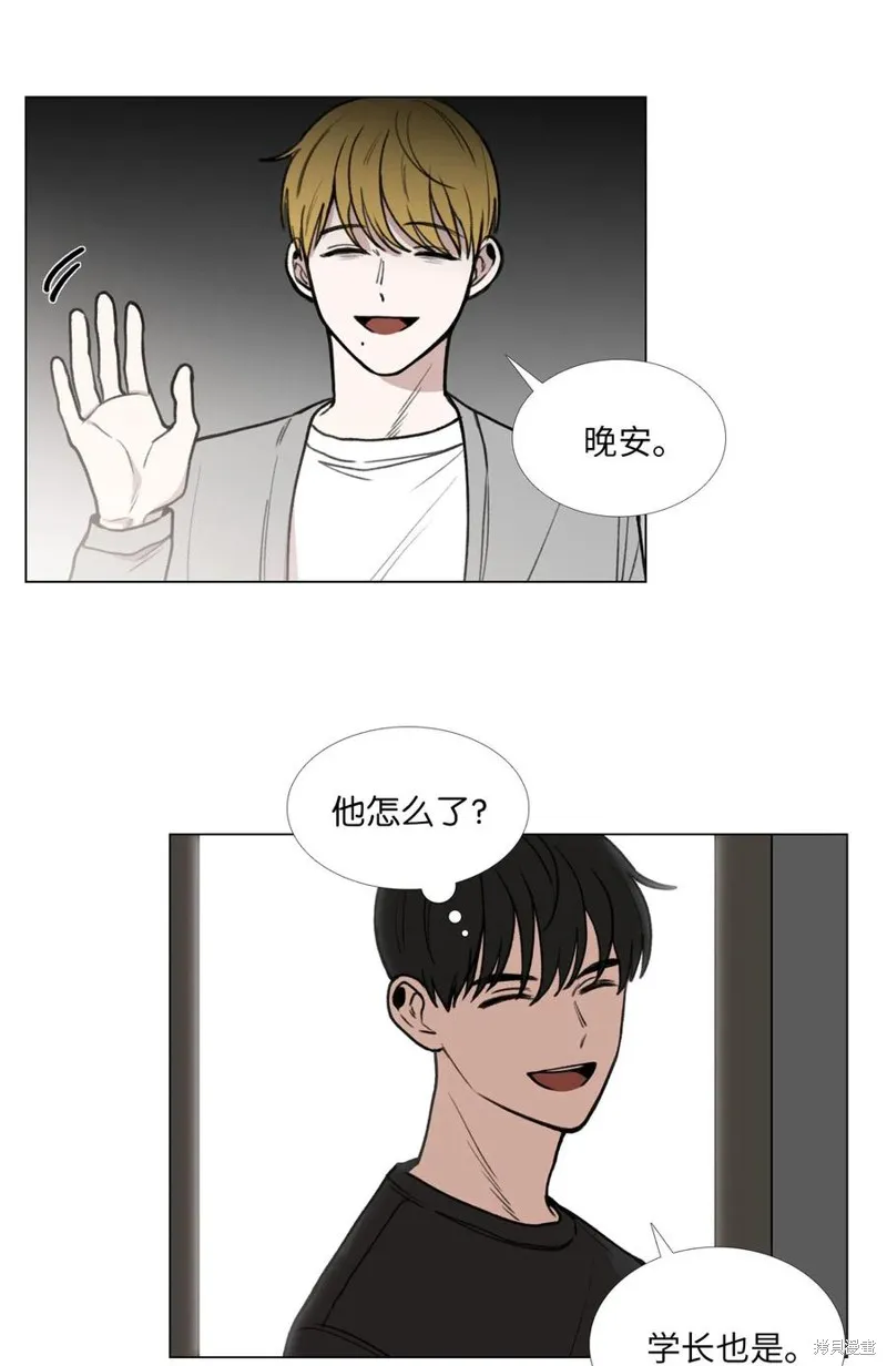 第32话 第6页