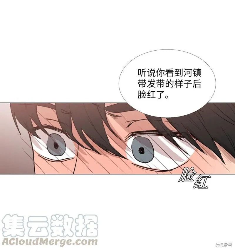 第32话 第9页