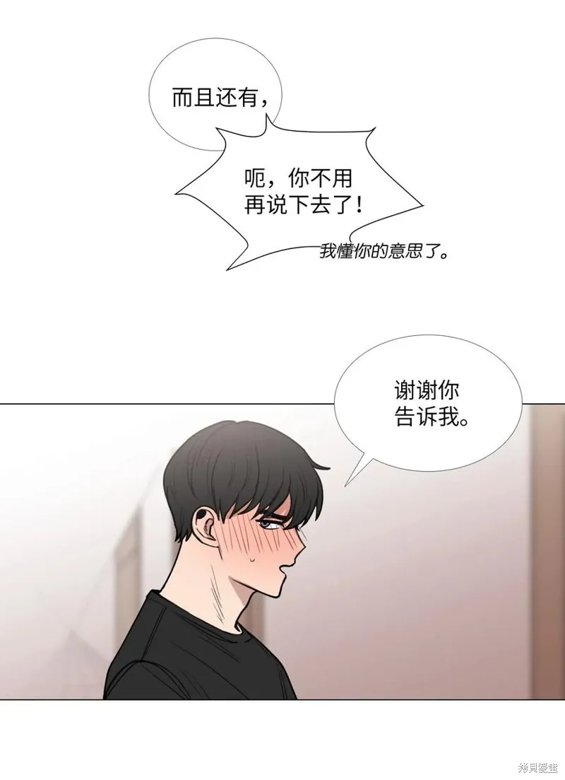 第32话 第10页