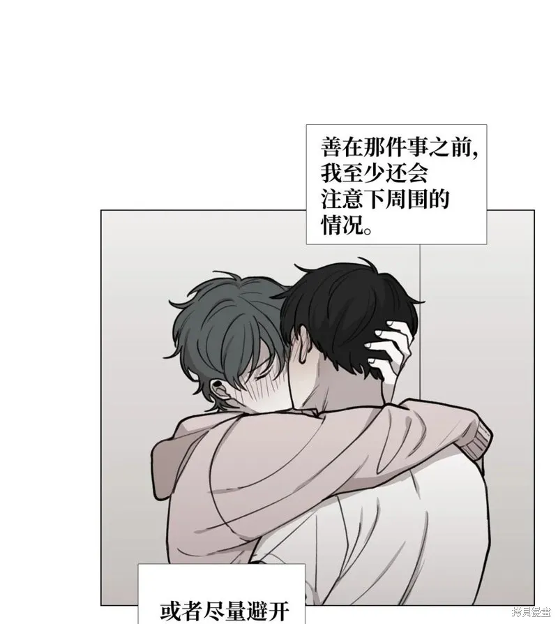 第32话 第12页