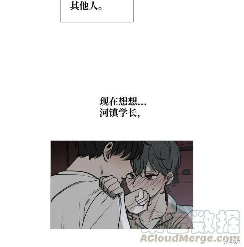 第32话 第13页