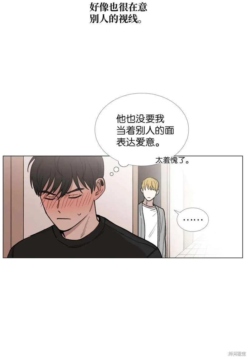 第32话 第14页