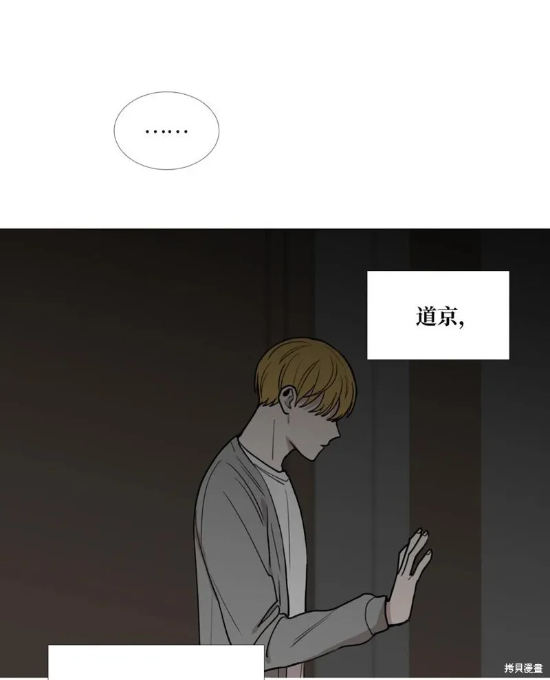 第32话 第16页