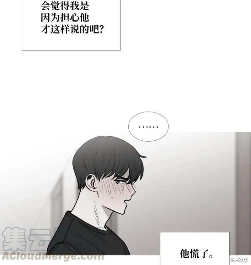 第32话 第17页