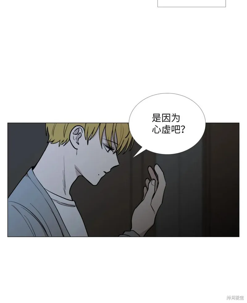 第32话 第18页