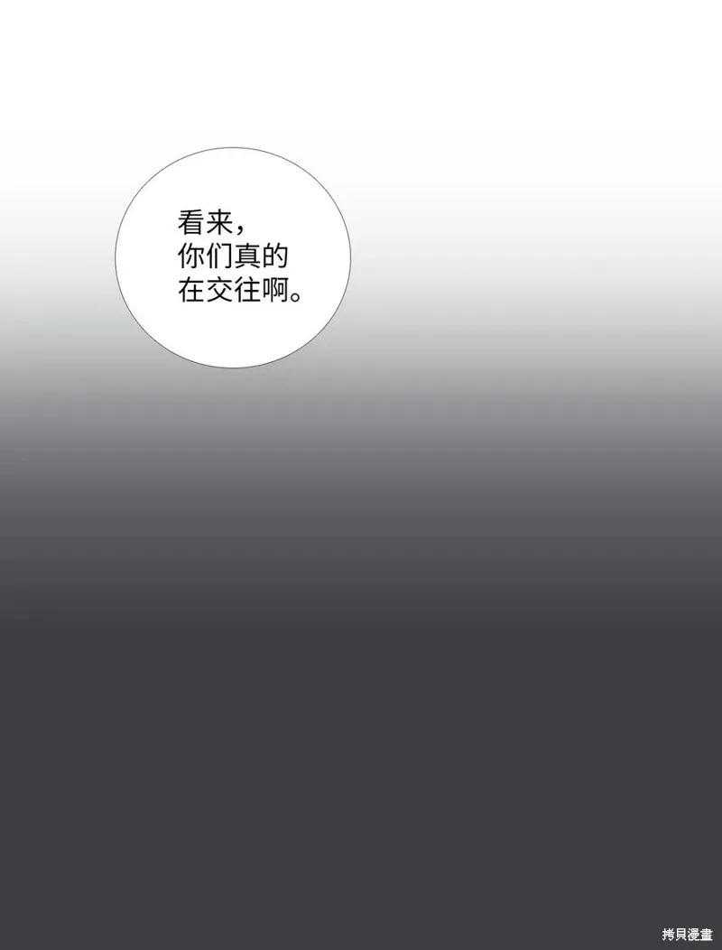 第32话 第19页