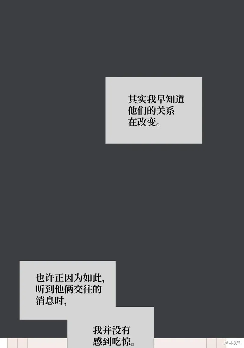 第32话 第20页