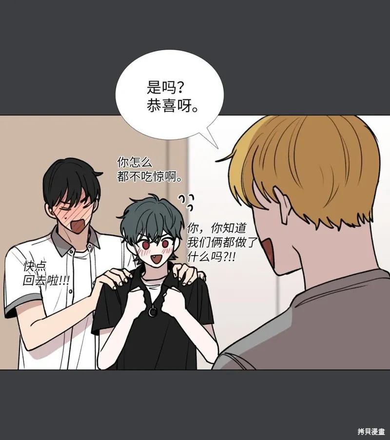 第32话 第22页