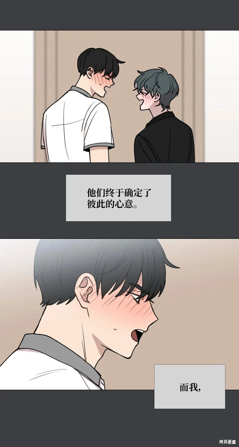 第32话 第23页