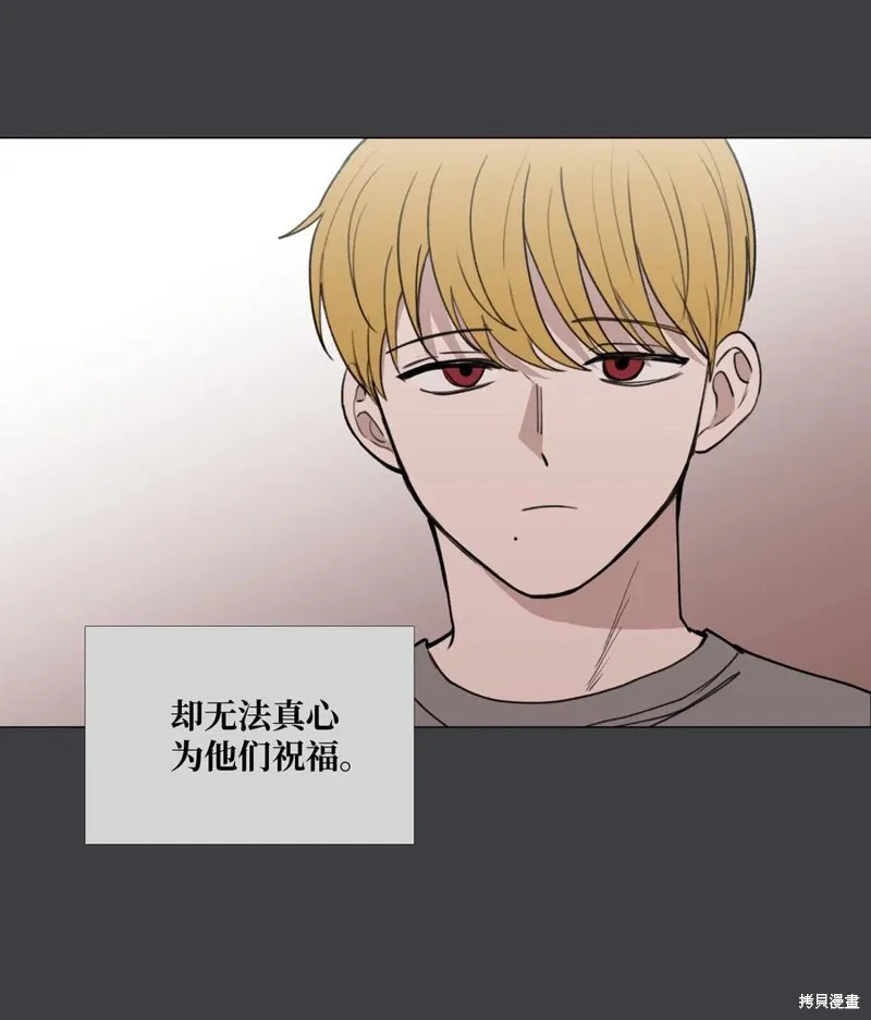 第32话 第24页