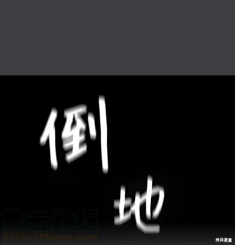 第32话 第25页