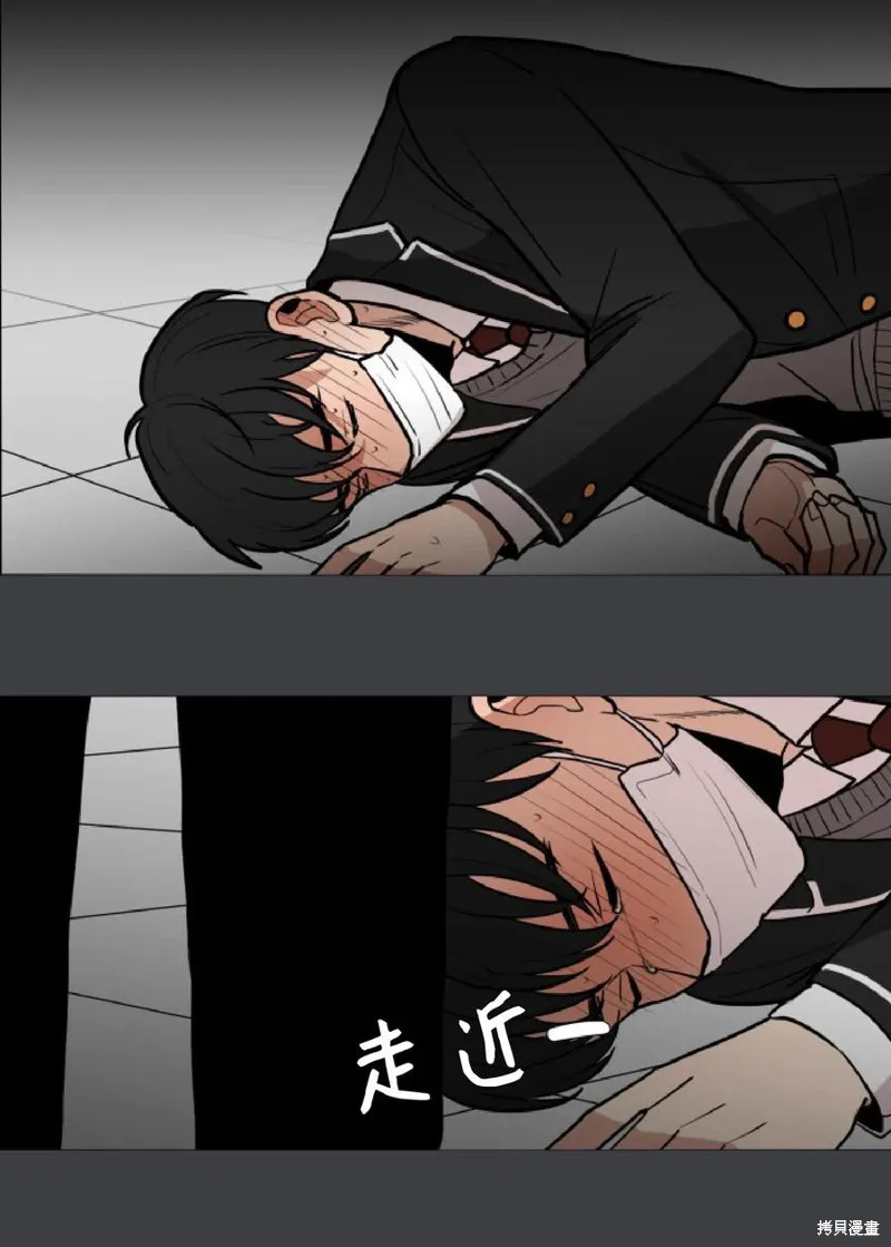 第32话 第26页