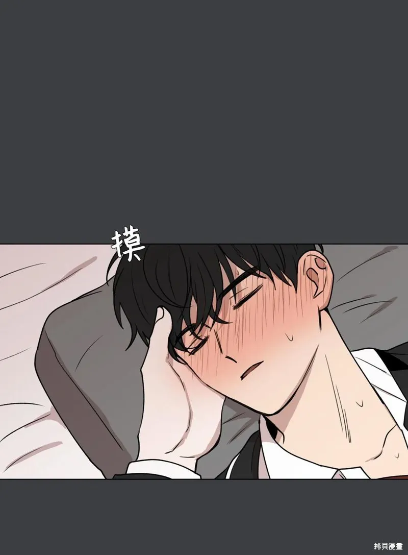 第32话 第28页