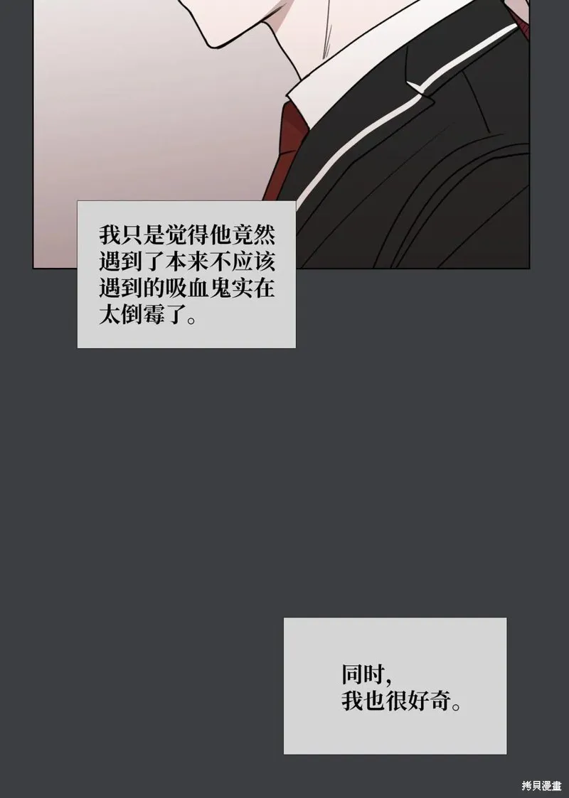 第32话 第30页