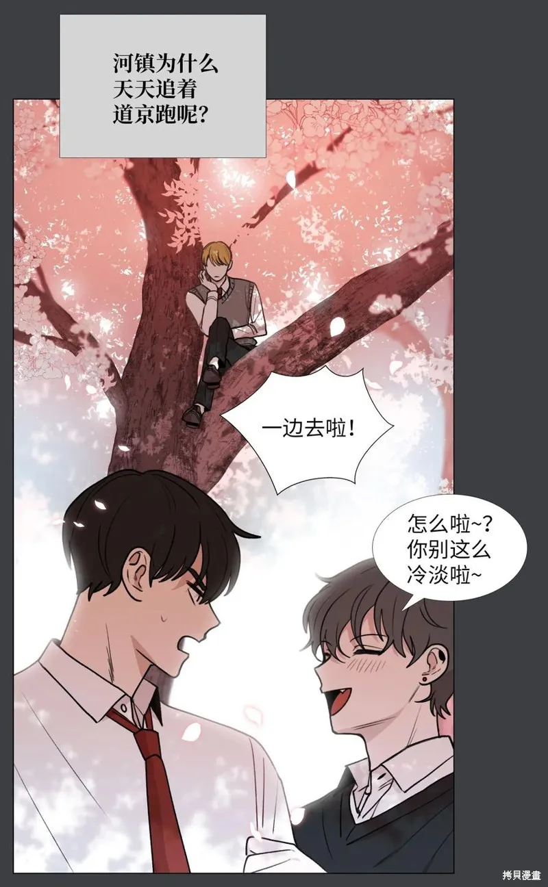 第32话 第31页