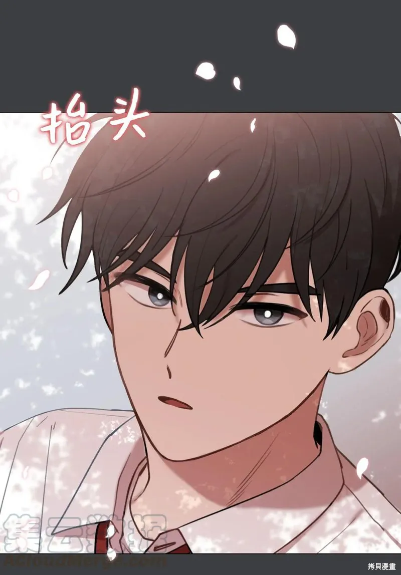 第32话 第33页