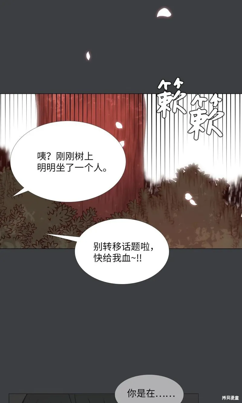 第32话 第35页