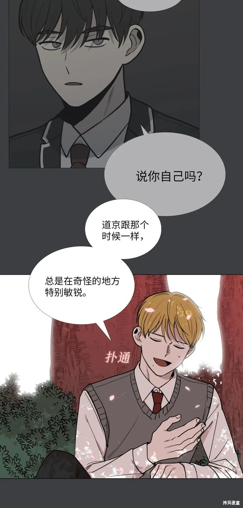第32话 第36页