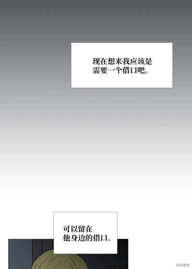 第32话 第39页