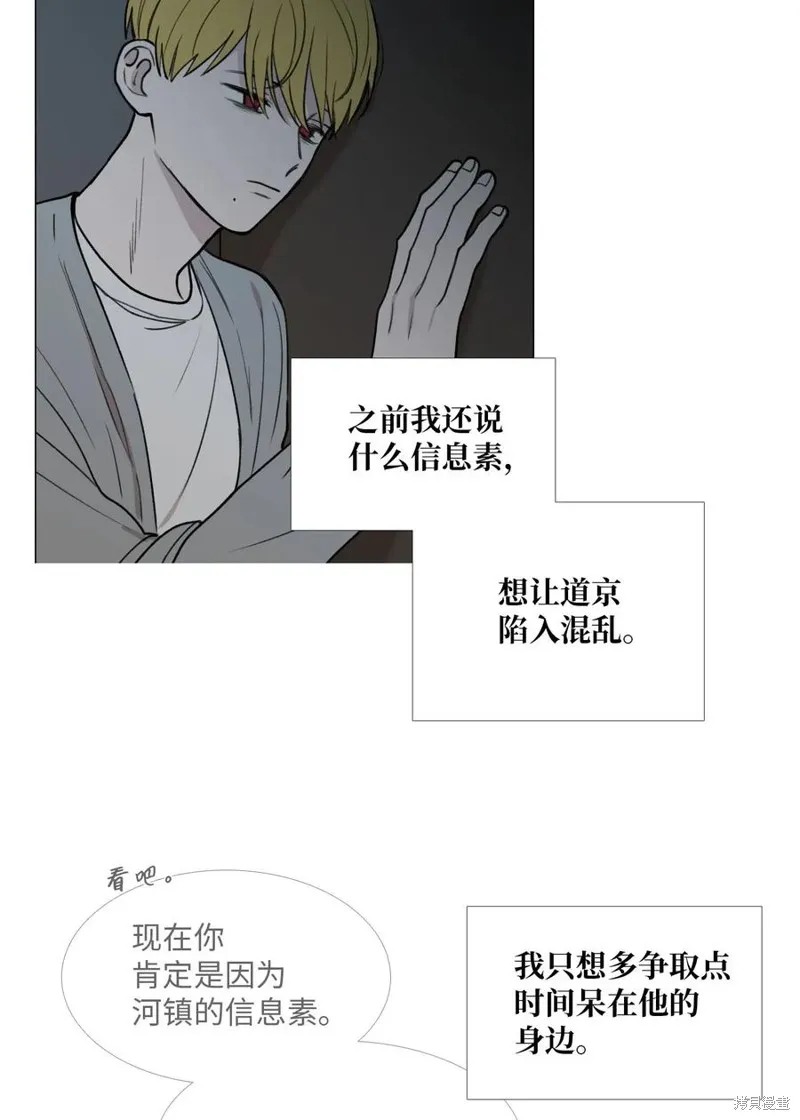 第32话 第40页
