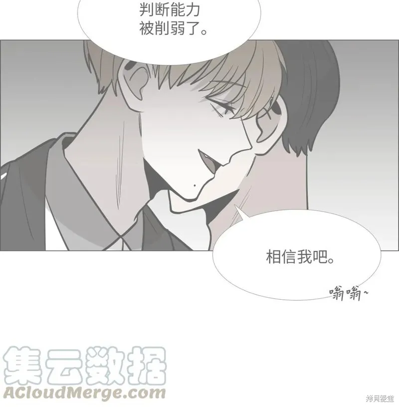 第32话 第41页