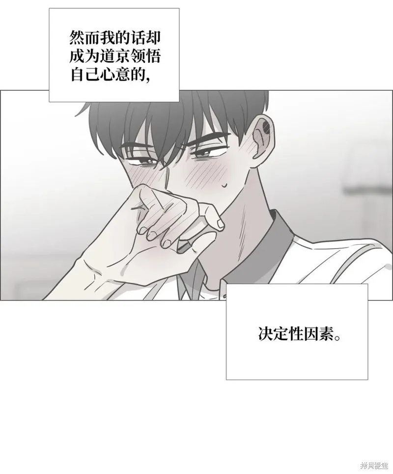 第32话 第42页