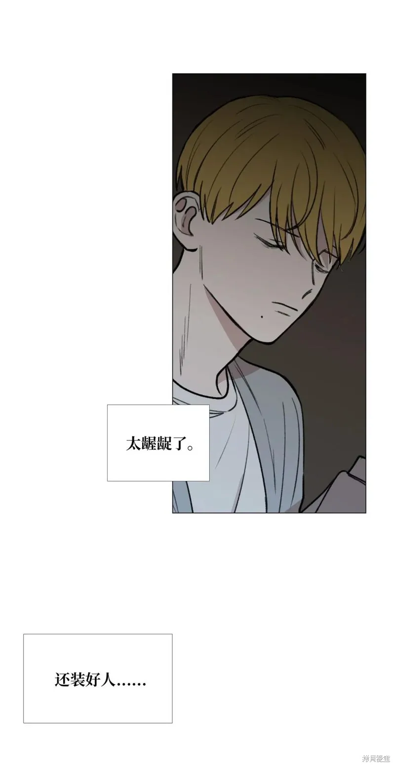 第32话 第43页