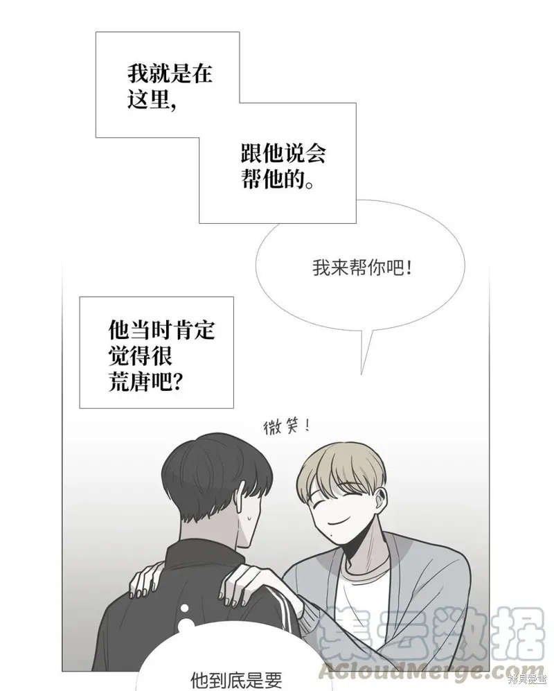 第32话 第45页