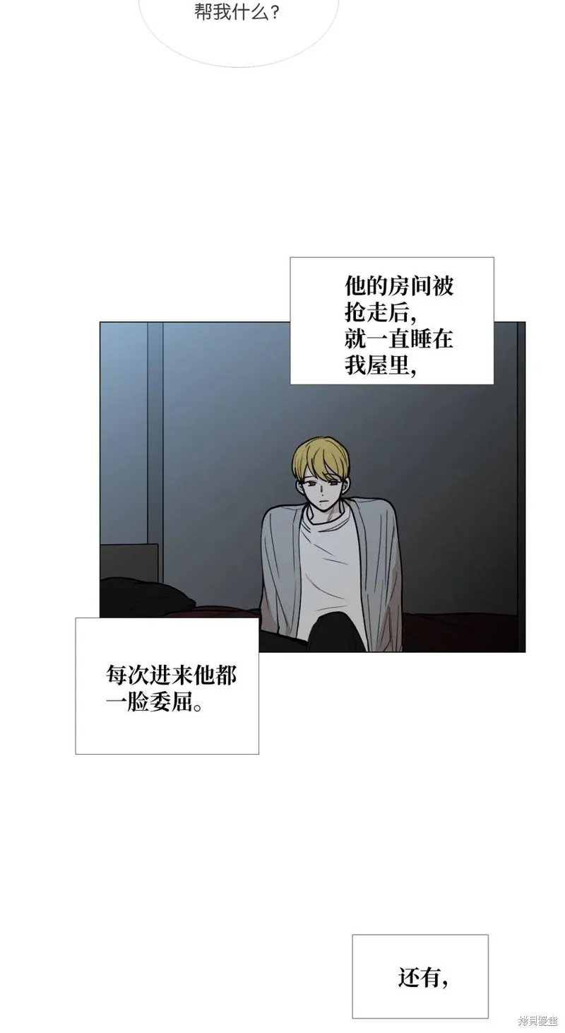 第32话 第46页
