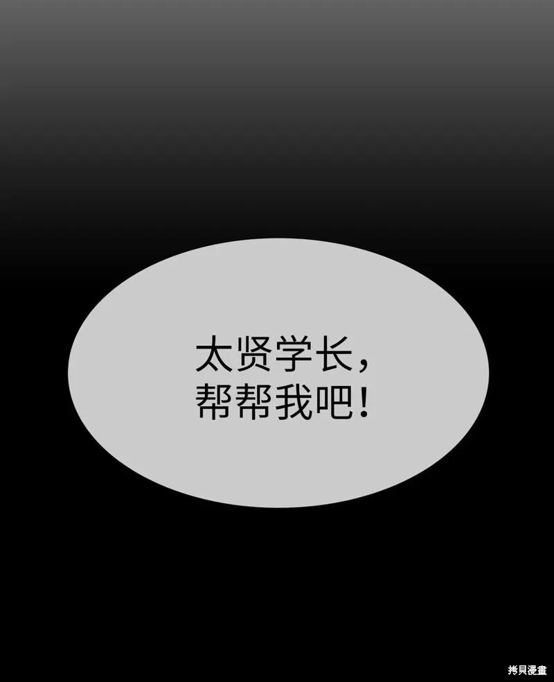 第32话 第52页