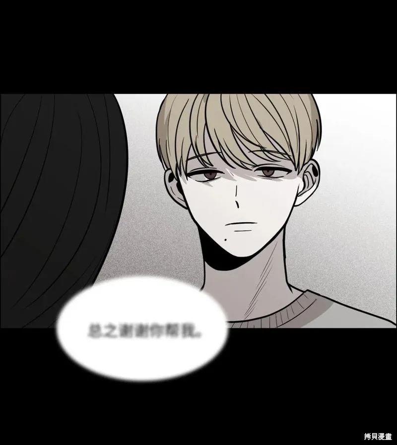 第32话 第55页