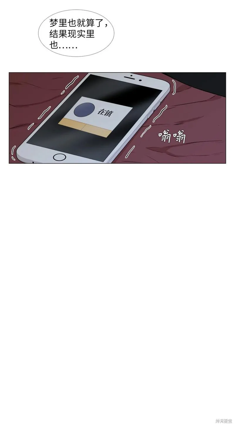 第32话 第58页