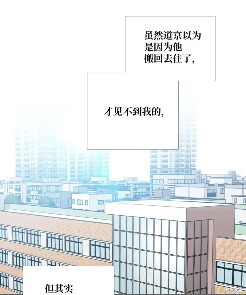 第32话 第59页