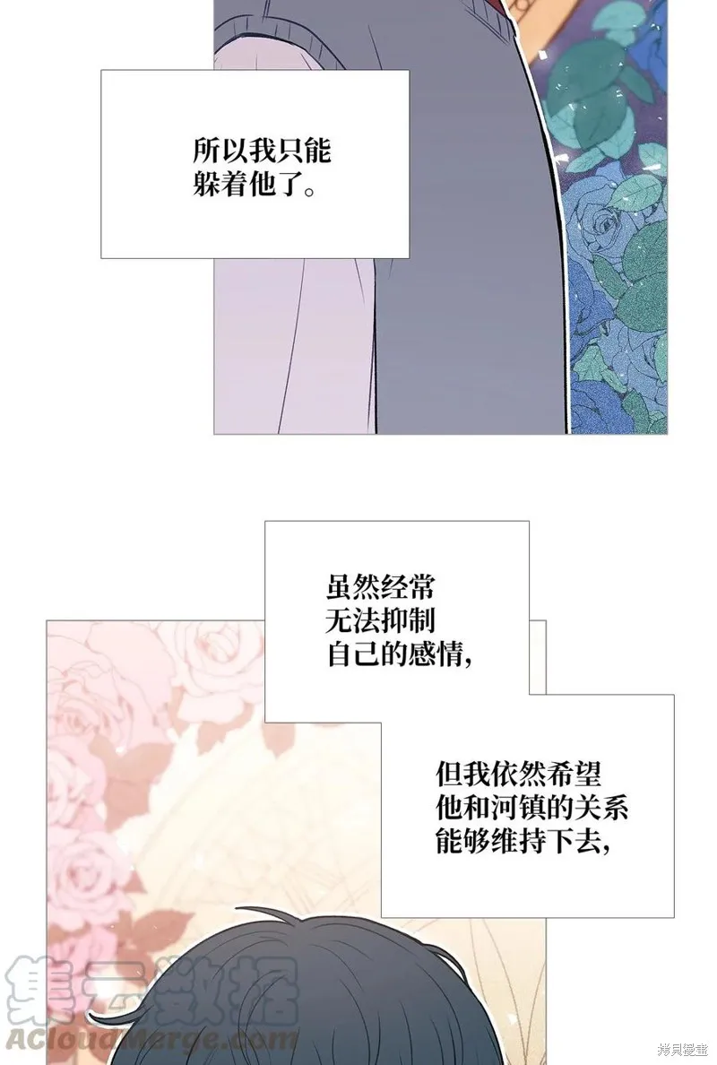 第32话 第61页