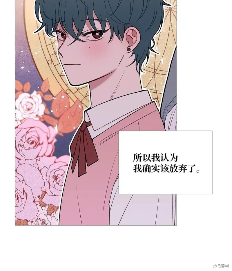 第32话 第62页