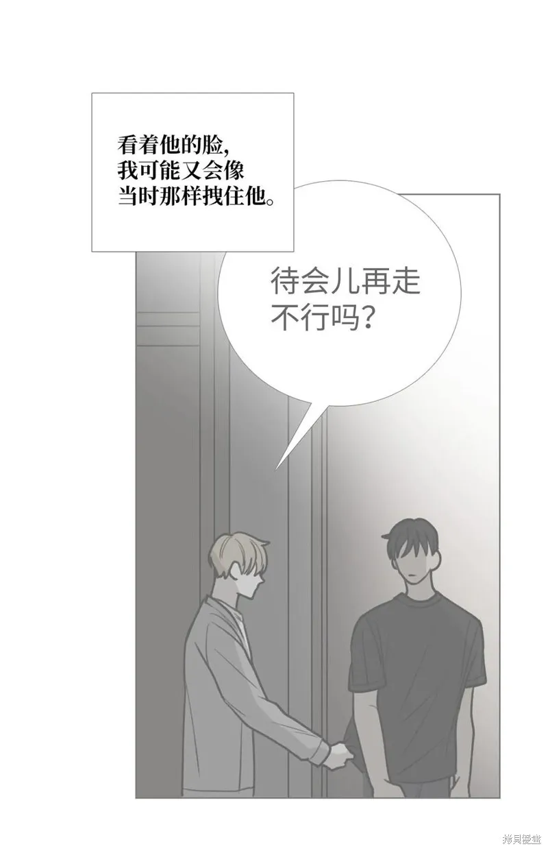 第32话 第63页