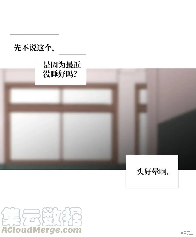第32话 第65页